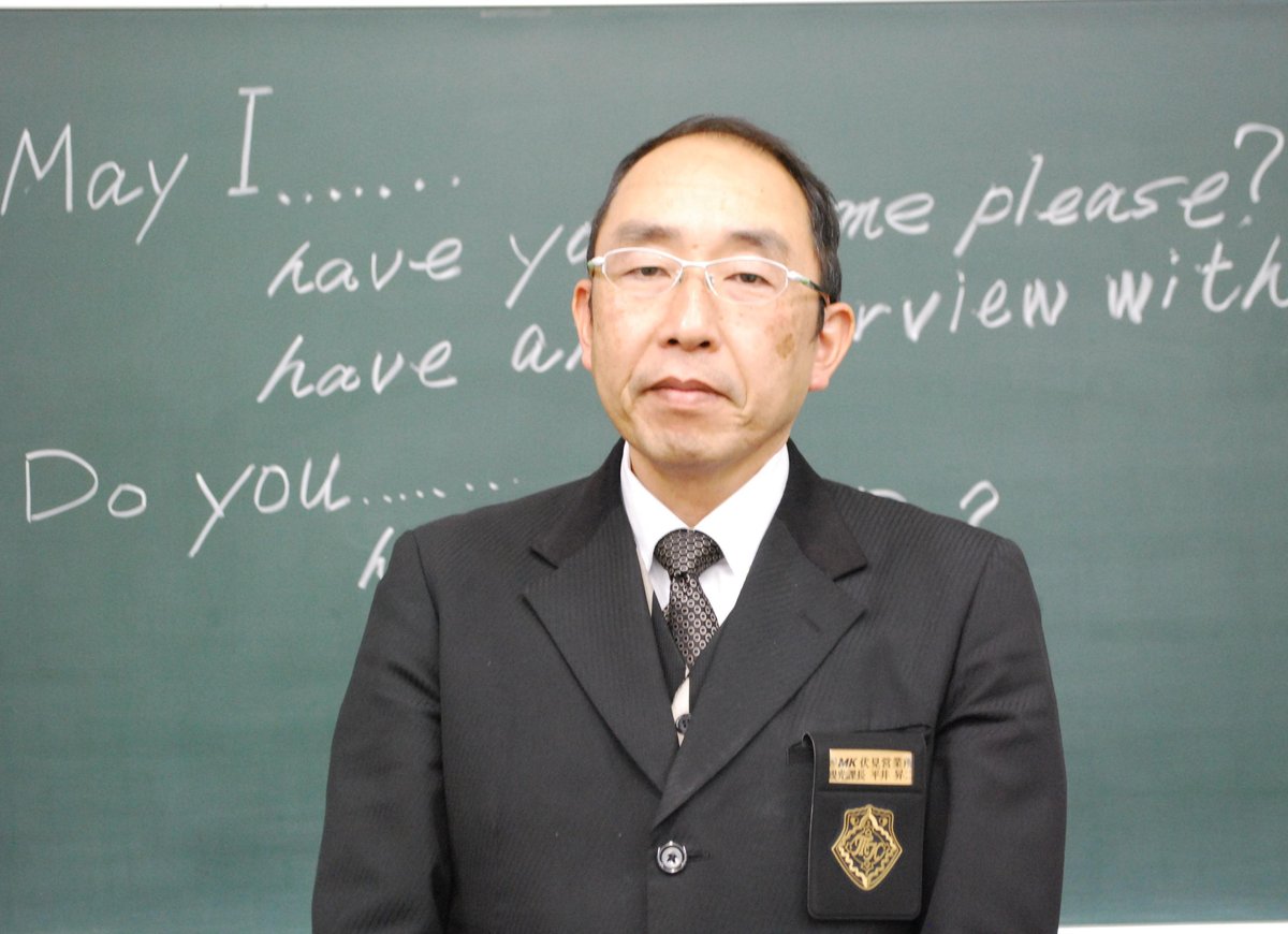 平井昇二社員 MK新聞2015年2月1日号より