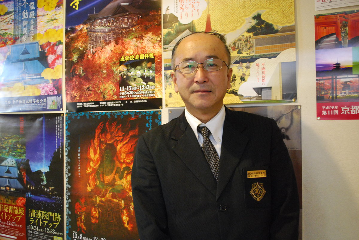 野口一弘社員 MK新聞2014年11月1日号より