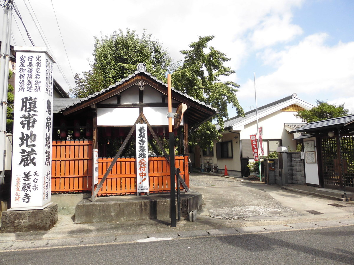 善願寺 撮影:MKタクシー