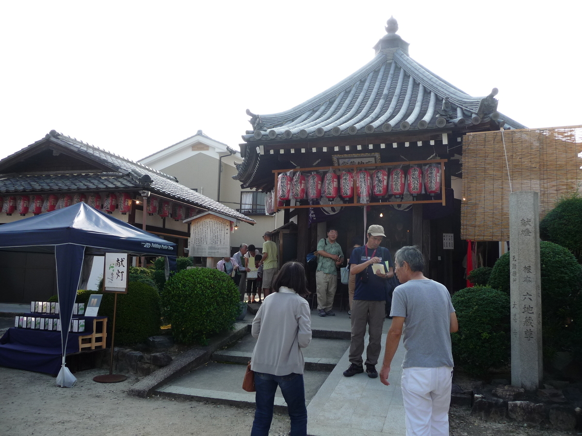 9:32 伏見地蔵大善寺 撮影:MKタクシー