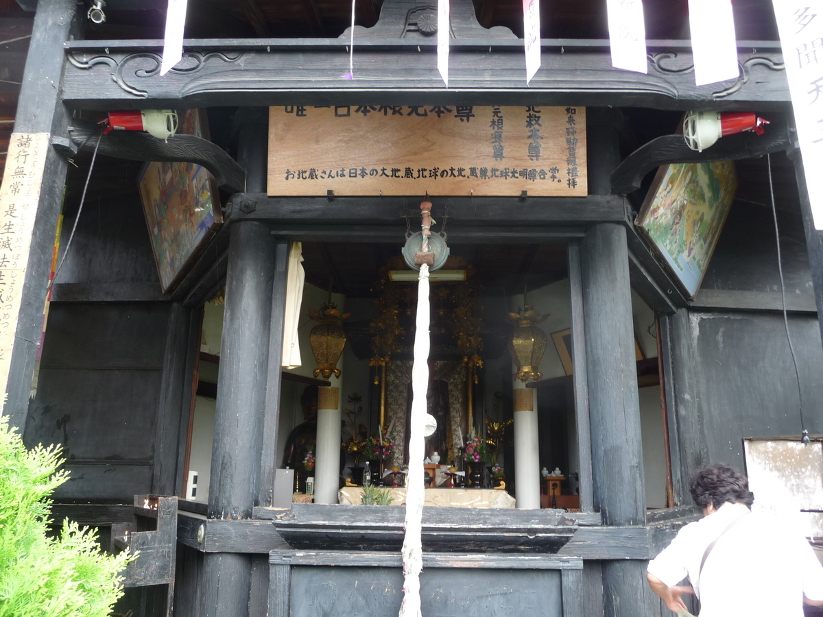常盤地蔵源光寺 撮影:MKタクシー