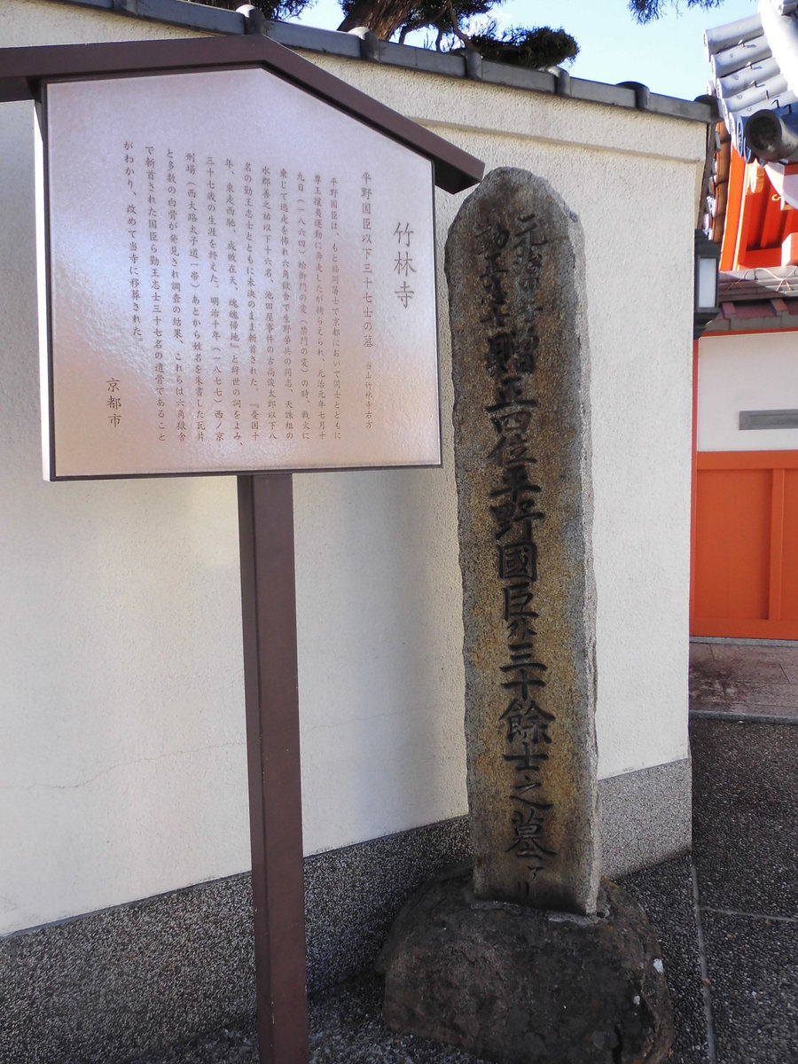 16:30 竹林寺 撮影:MKタクシー