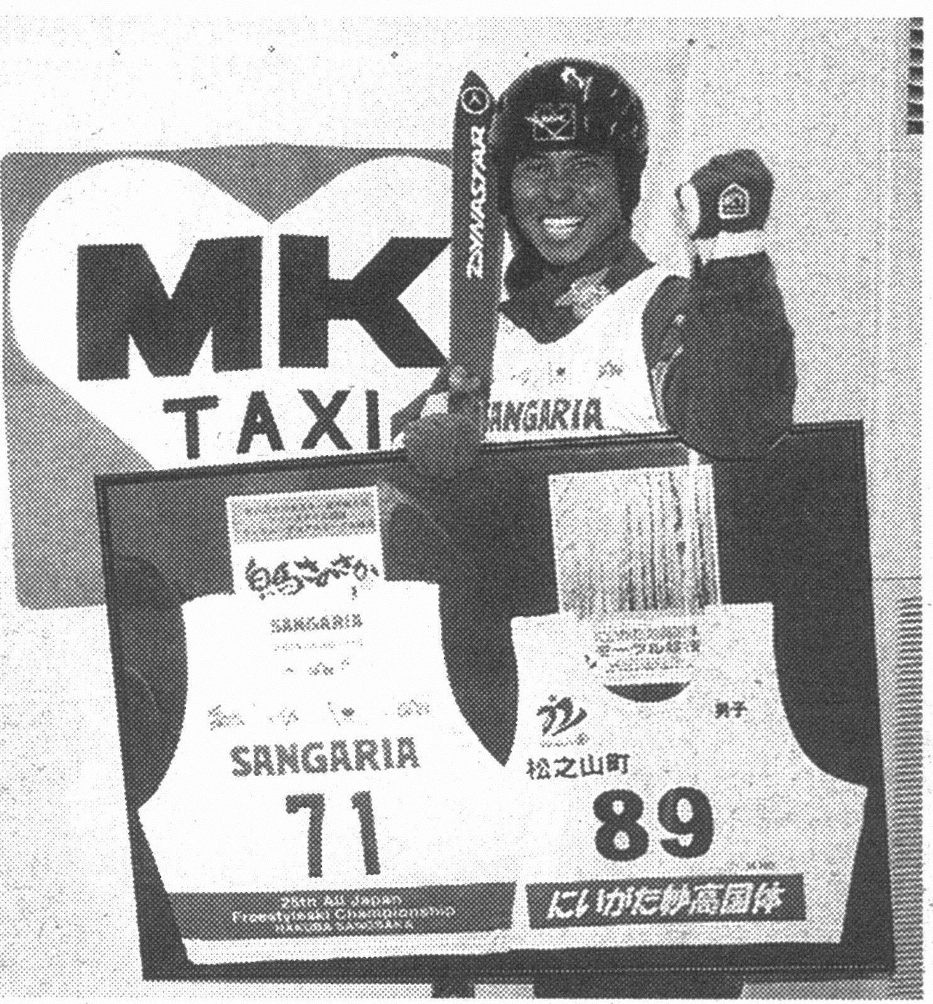 全日本選手権で使用したゼッケン(左)を額に入れて掲げる鈴木職員。右は2002年新潟国体出場時に使用したもの