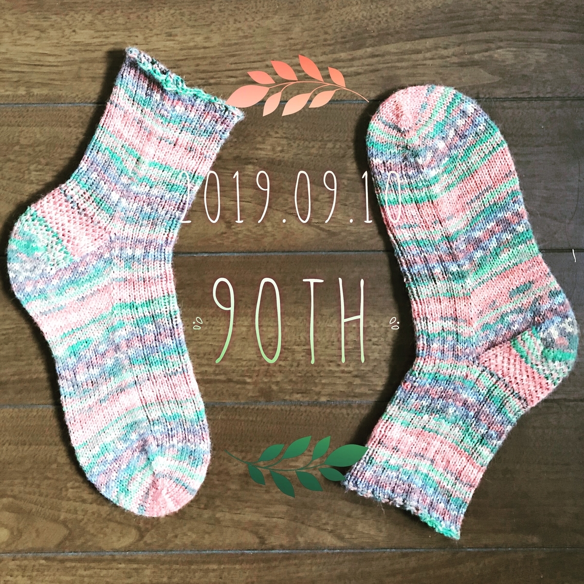 ゴッホの靴下を編みました その4 - ユレテミヨウカ