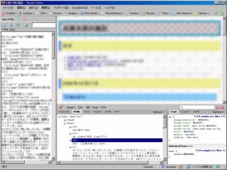 f:id:mkawano:20070216110700j:image f:id:mkawano:20070216110700j:image