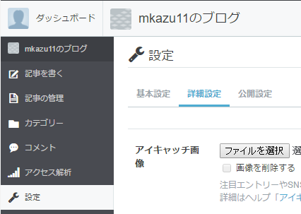 f:id:mkazu11:20160911201901p:plain f:id:mkazu11:20160911201901p:plain