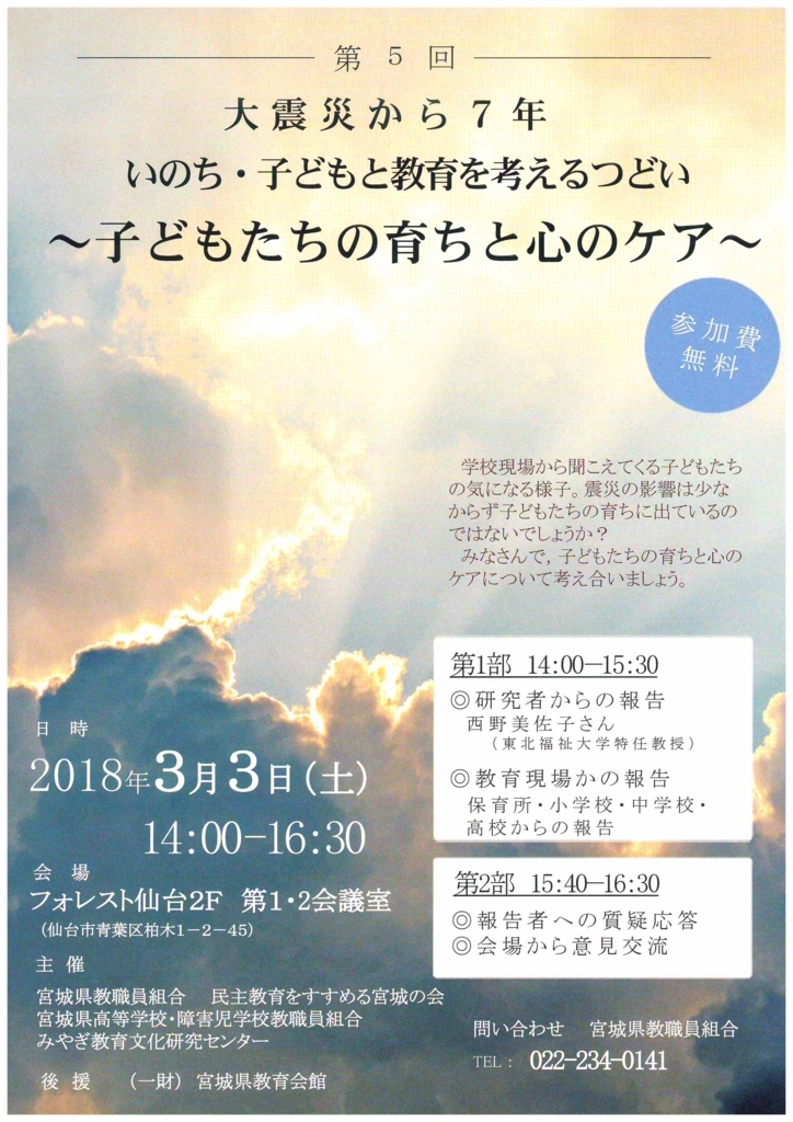 f:id:mkbkc:20180220165754j:plain f:id:mkbkc:20180220165754j:plain