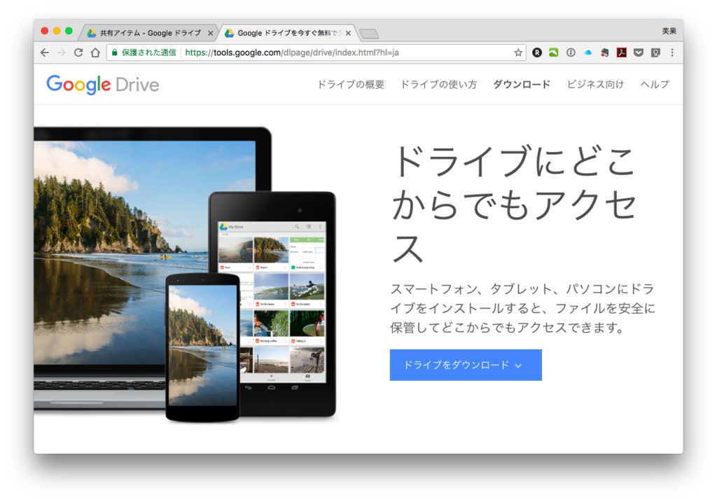 f:id:mkct:20170106223939p:plain f:id:mkct:20170106223939p:plain