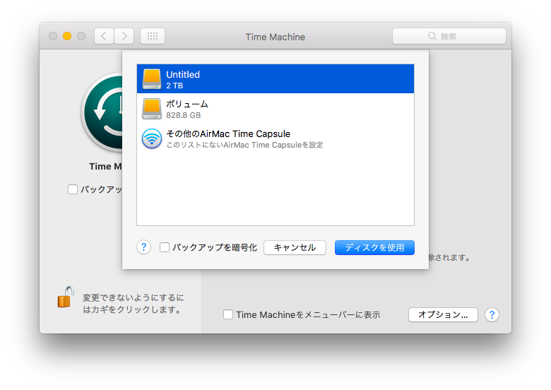 f:id:mkct:20170108182456p:plain f:id:mkct:20170108182456p:plain