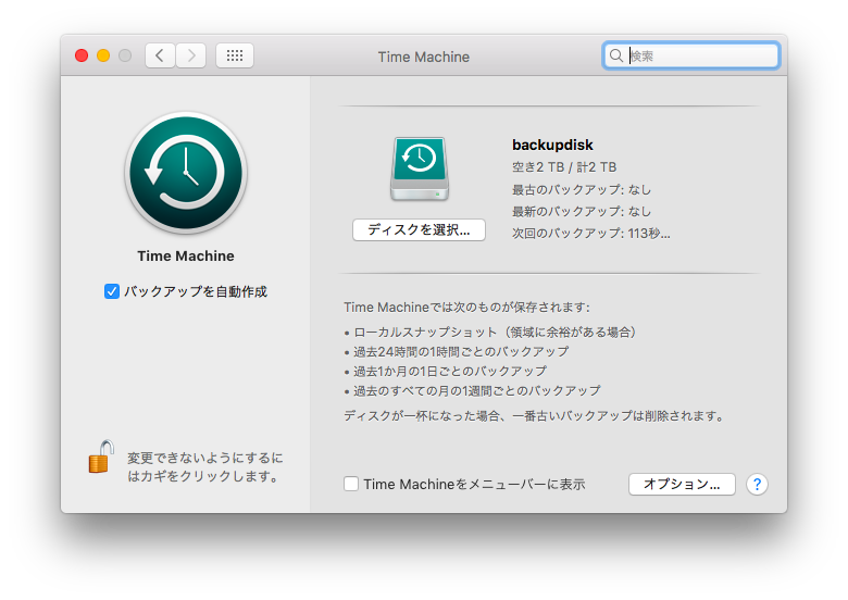 f:id:mkct:20170108182804p:plain f:id:mkct:20170108182804p:plain