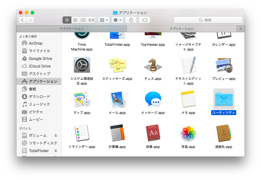 f:id:mkct:20170108192706p:plain f:id:mkct:20170108192706p:plain