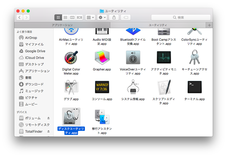 f:id:mkct:20170108192744p:plain f:id:mkct:20170108192744p:plain