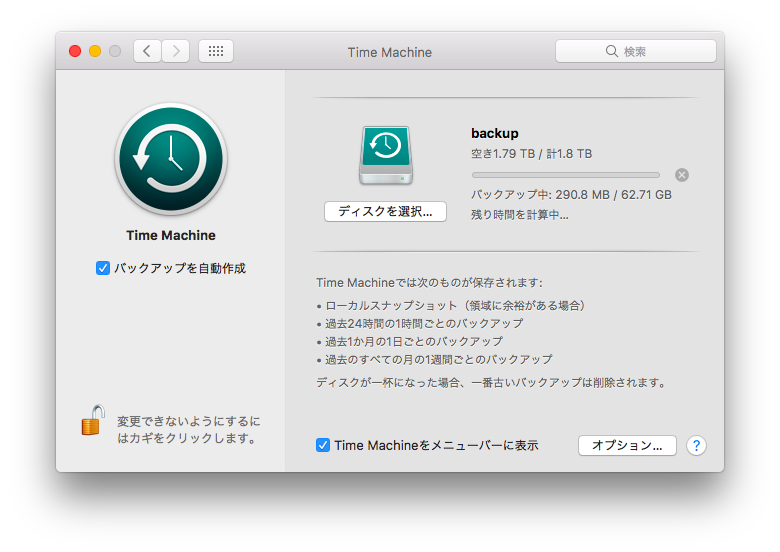 f:id:mkct:20170108200050p:plain f:id:mkct:20170108200050p:plain