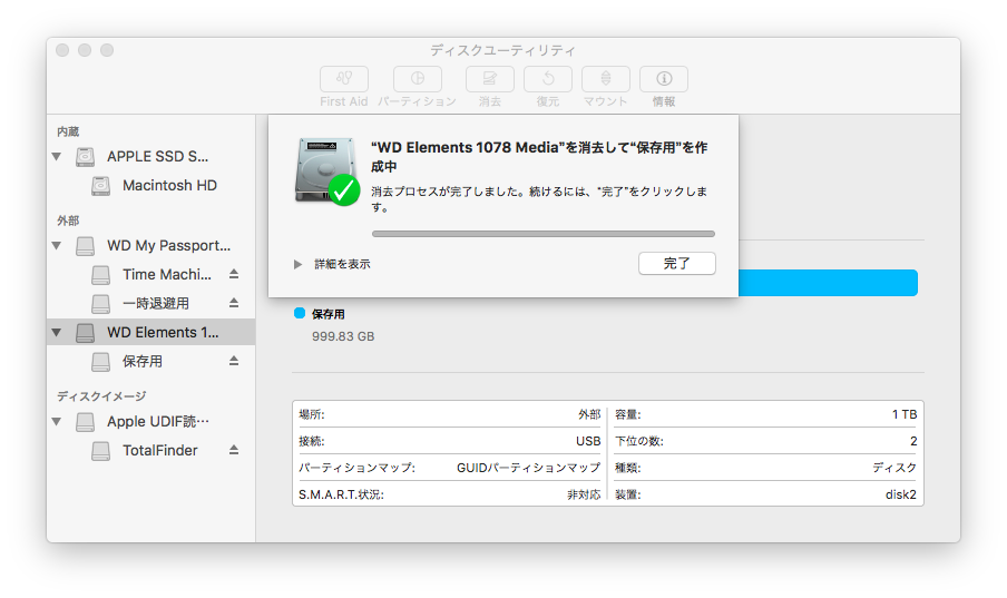 f:id:mkct:20170108221127p:plain f:id:mkct:20170108221127p:plain
