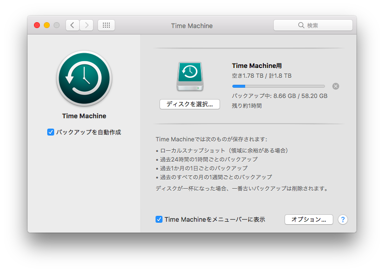f:id:mkct:20170108221627p:plain f:id:mkct:20170108221627p:plain