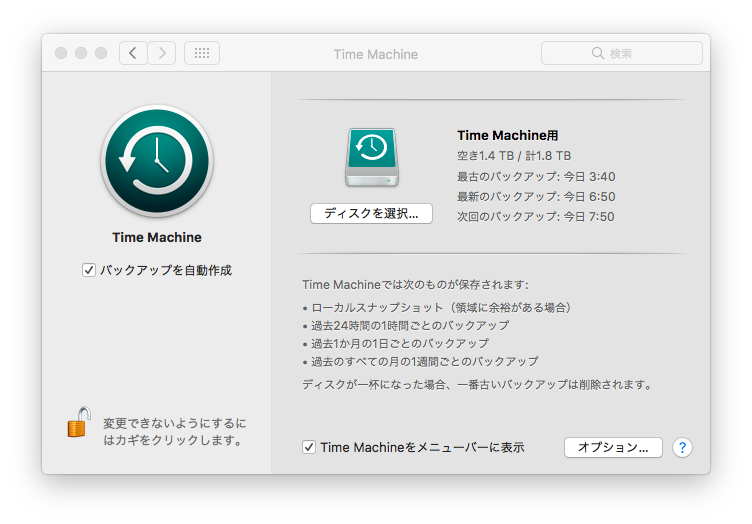 f:id:mkct:20170109090120p:plain f:id:mkct:20170109090120p:plain