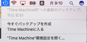 f:id:mkct:20170109091032p:plain f:id:mkct:20170109091032p:plain