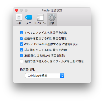 f:id:mkct:20170109130930p:plain f:id:mkct:20170109130930p:plain