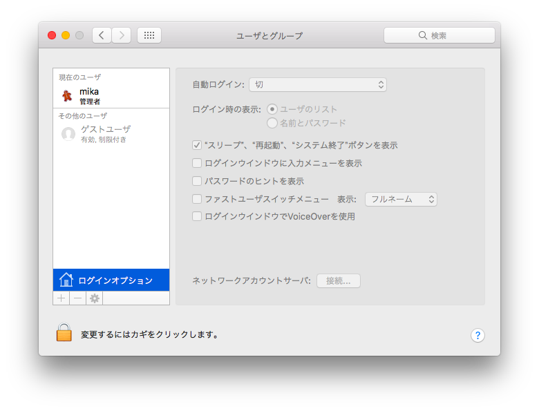 f:id:mkct:20170109131337p:plain f:id:mkct:20170109131337p:plain