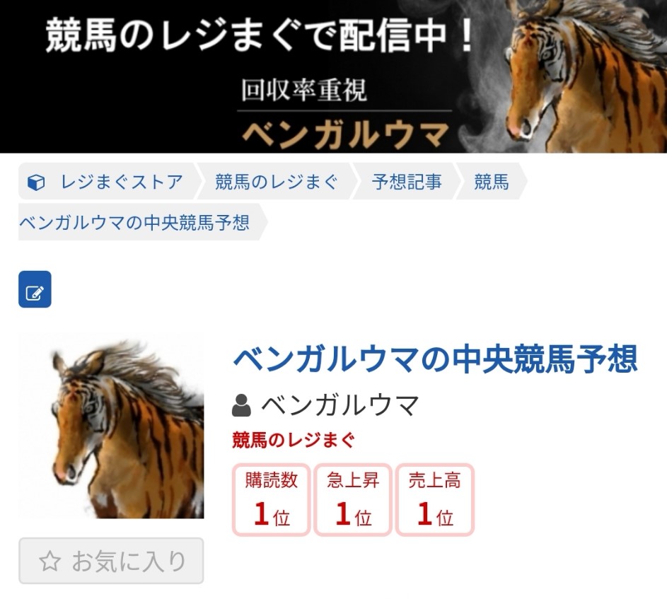 f:id:mkeiba:20190411005558j:plain f:id:mkeiba:20190411005558j:plain