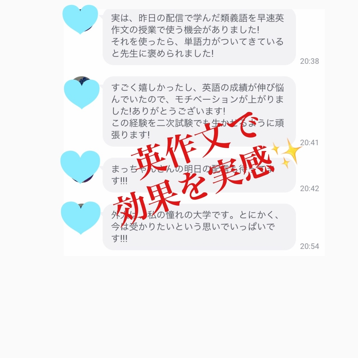 リスニングが苦手で 洋画や洋楽を聞いているが 点数が全く伸びない外大志望の私が リスニング力を上げずあることを伸ばして 外大合格ができるようになる メソッド リスニングが苦手で 洋画や洋楽を聞いているが 点数が全く伸びない外大志望の私が リスニング力を上げずあることを伸ばして 外大合格ができるようになる メソッド