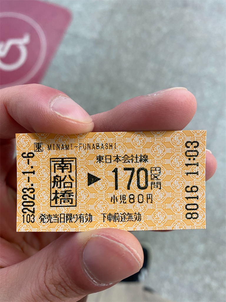 f:id:mkfalissa:20231223180217j:image