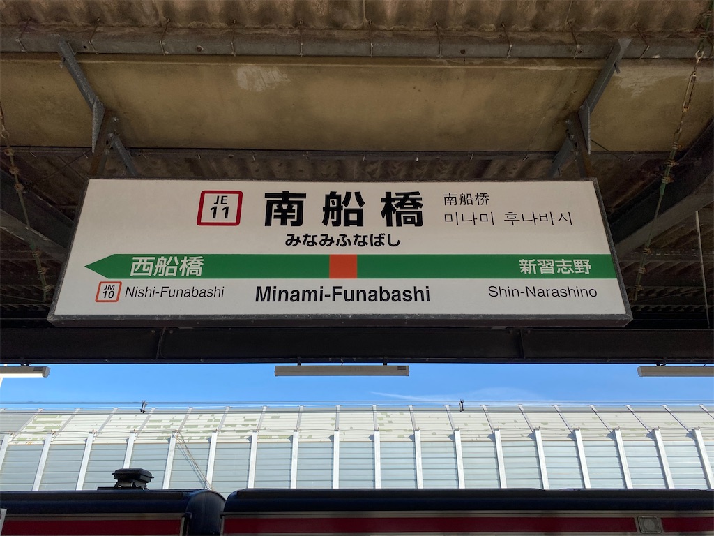 f:id:mkfalissa:20231223180220j:image