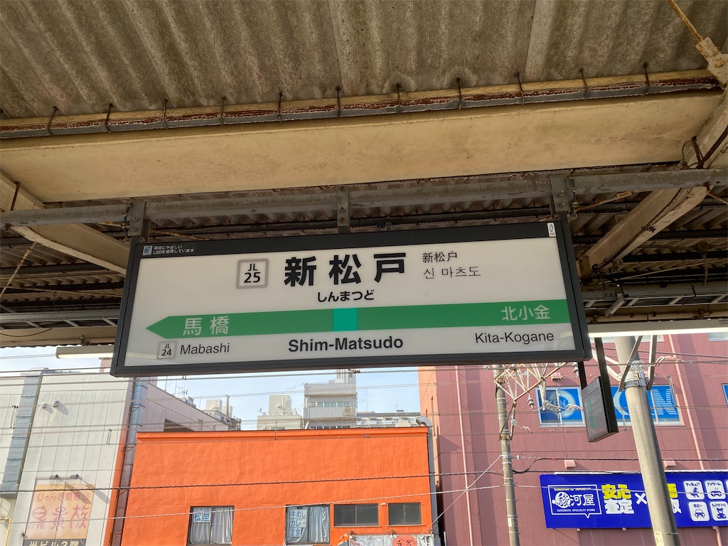 f:id:mkfalissa:20231224011152j:image