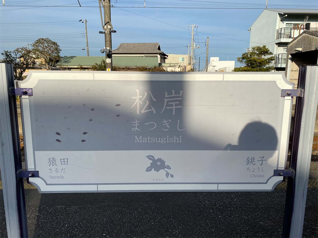 f:id:mkfalissa:20231228021843j:image