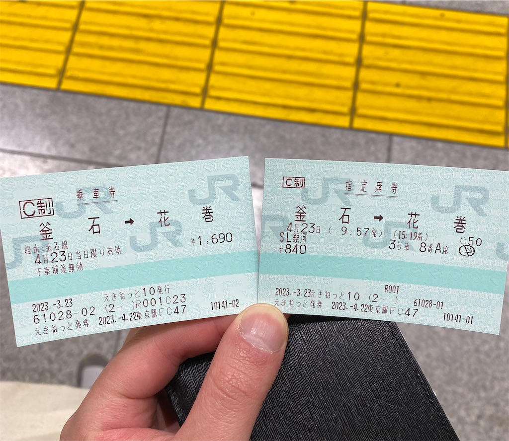 f:id:mkfalissa:20240105202534j:image
