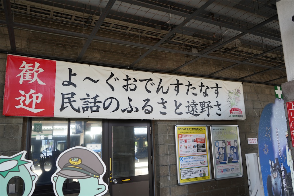 f:id:mkfalissa:20240121170632j:image