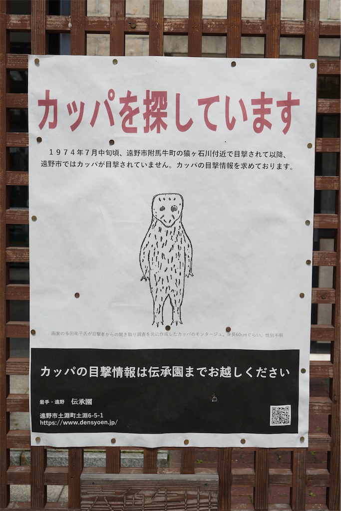 f:id:mkfalissa:20240122094055j:image