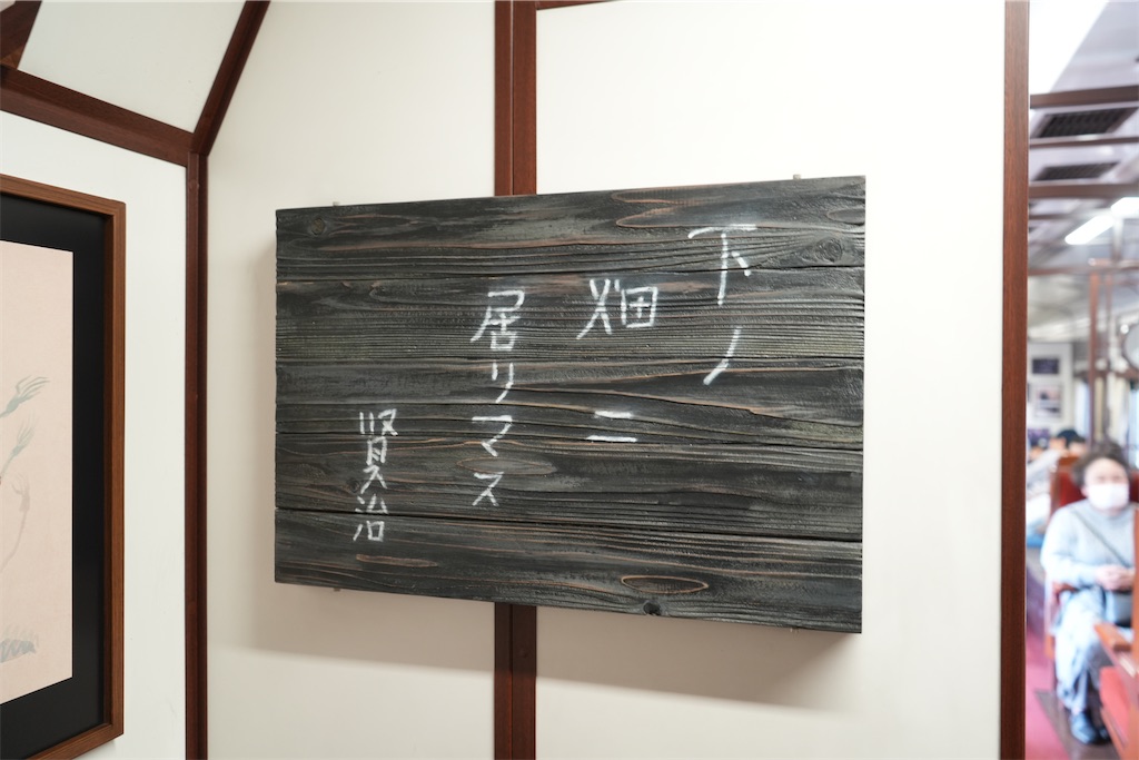 f:id:mkfalissa:20240128131408j:image
