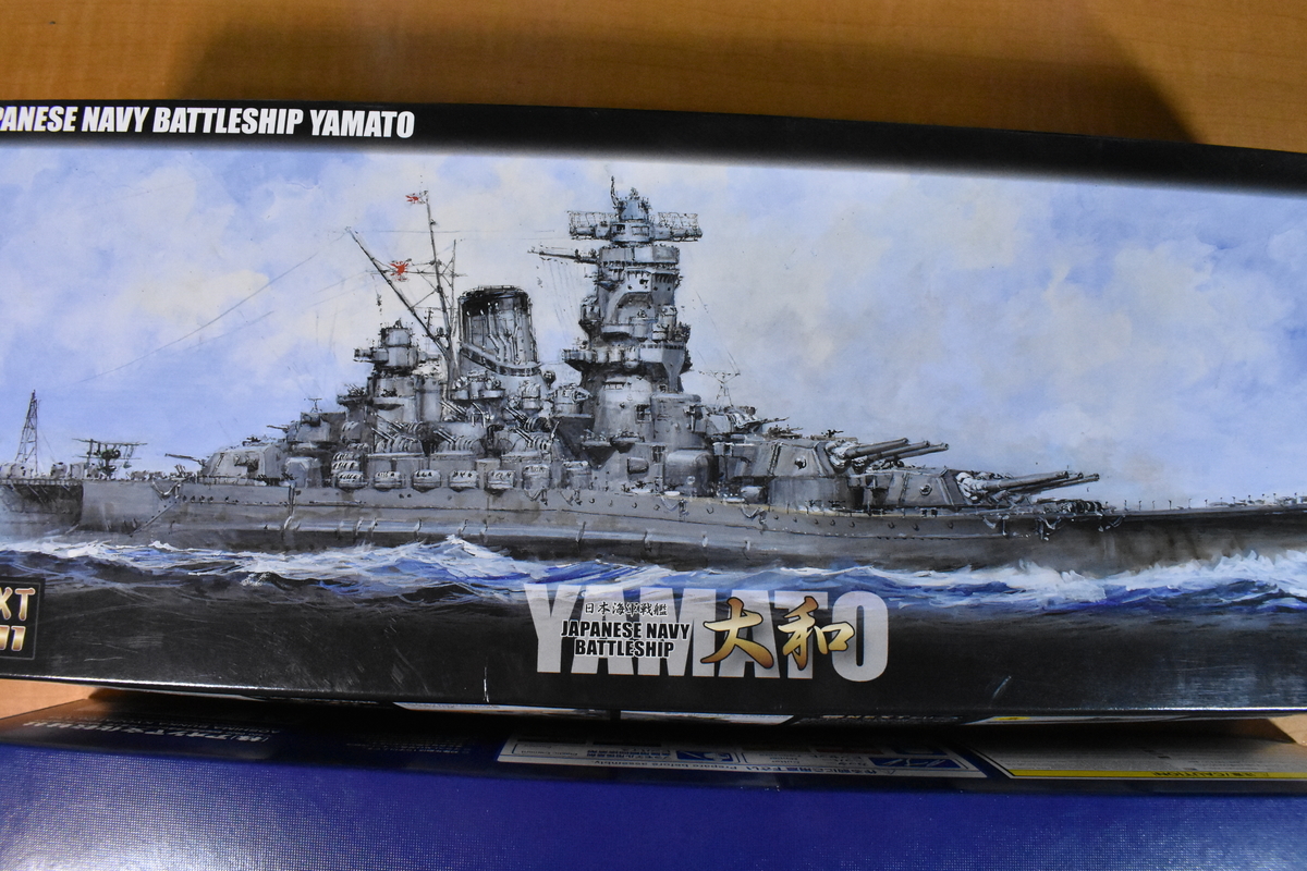 1/700戦艦大和の建造記録(5) 空中線支柱トラスを追加する - そう