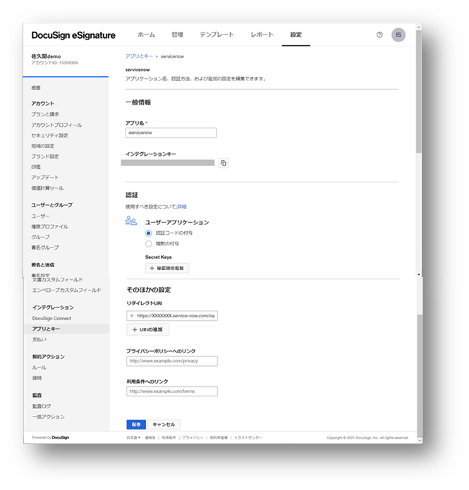 f:id:mki-blog:20220107175946p:plain