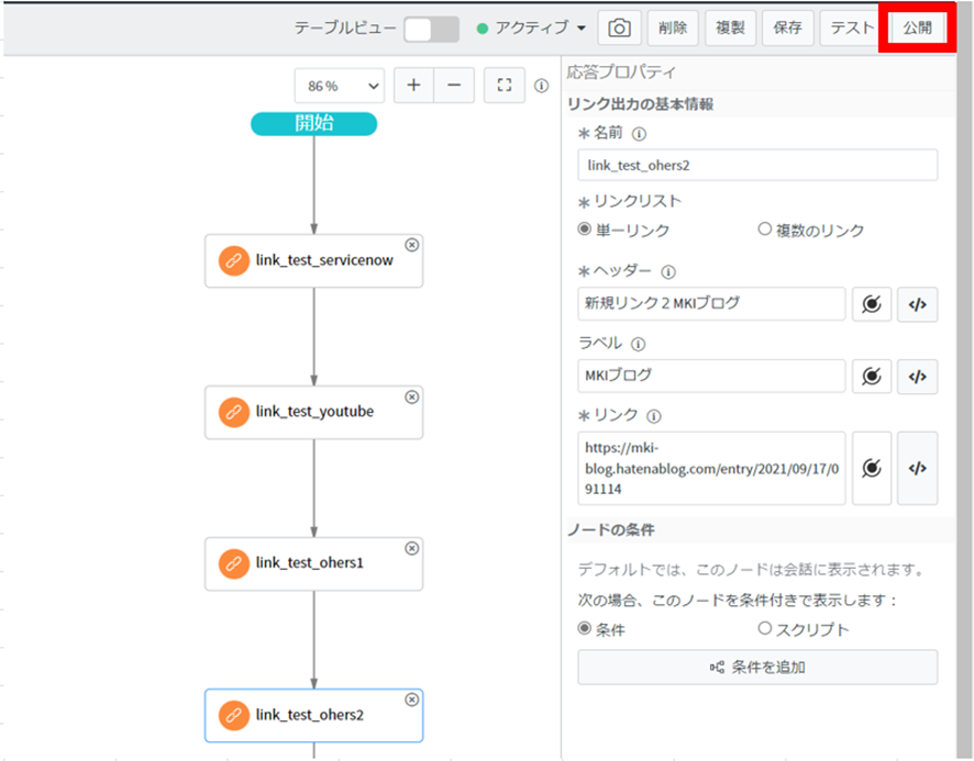 f:id:mki-blog:20220114130639p:plain