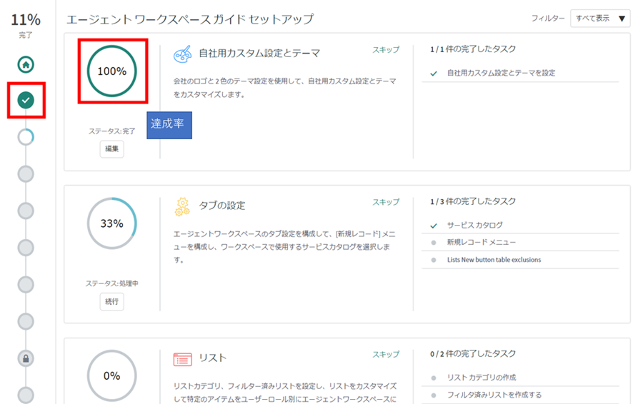 f:id:mki-blog:20220316121214p:plain