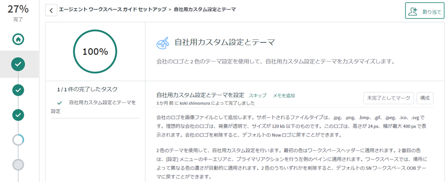 f:id:mki-blog:20220316121238p:plain