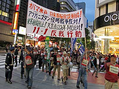 反戦闘争実行委員会 11・1反戦行動 - ムキンポのはてなブログ