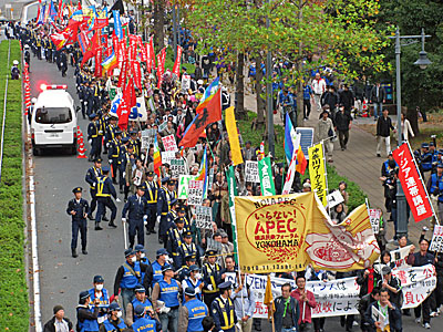 いらない！APEC　横浜民衆フォーラム