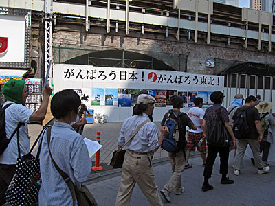 ぶっ通しデモ22日目