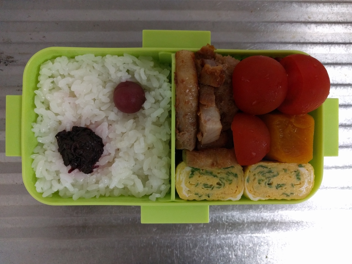 f:id:mkinchan:20200730061835j:plain