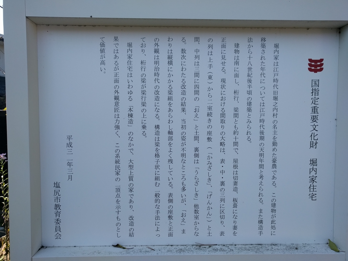 f:id:mkinchan:20201020193540j:plain