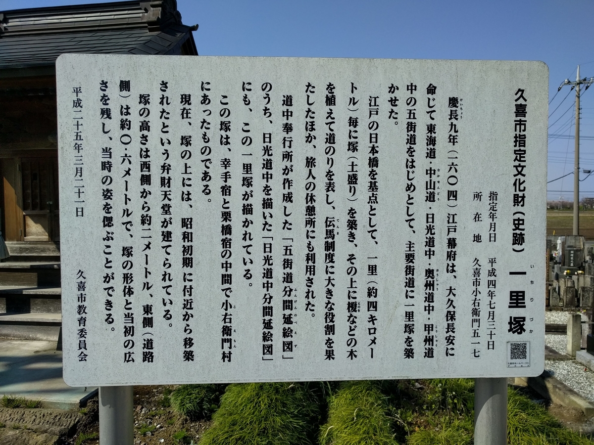 f:id:mkinchan:20201123135238j:plain