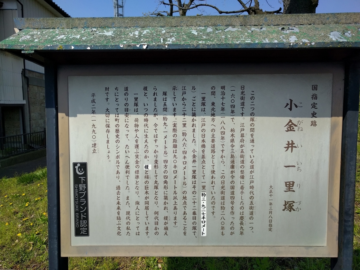 f:id:mkinchan:20201123163311j:plain