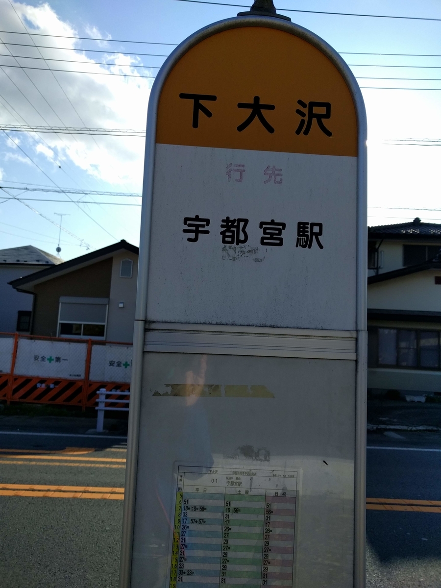 f:id:mkinchan:20201123205009j:plain