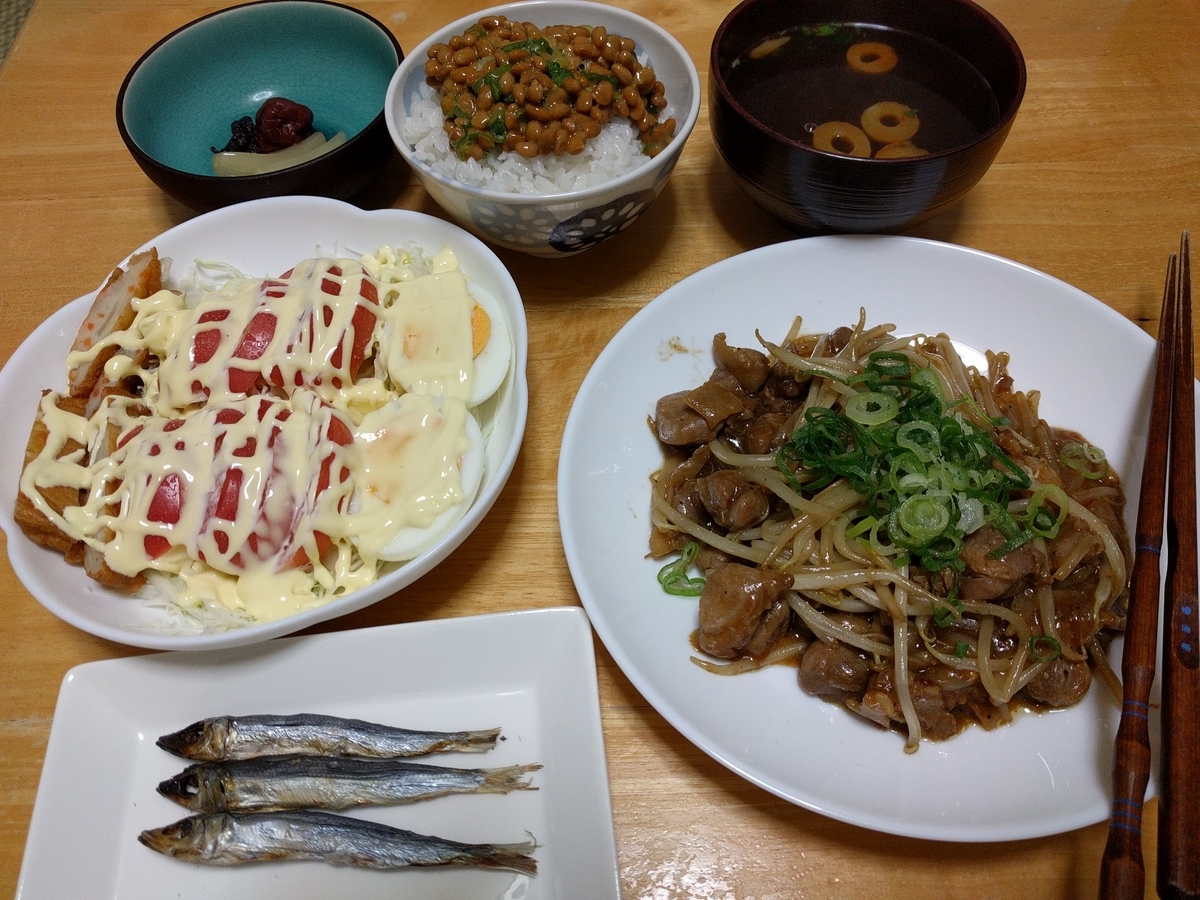 f:id:mkinchan:20210904191237j:plain