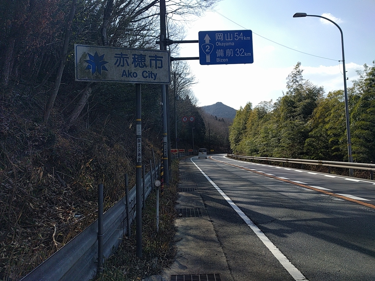 f:id:mkinchan:20220227182622j:plain