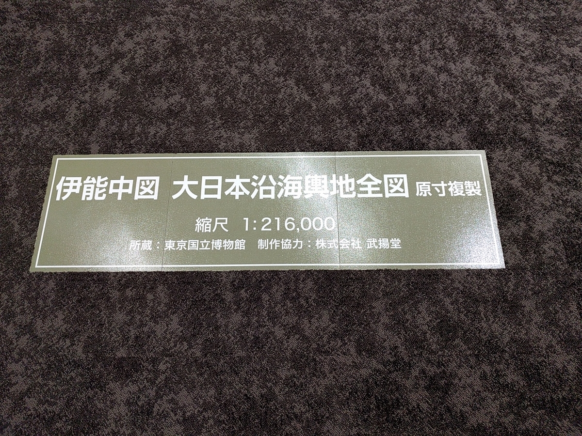 f:id:mkinchan:20220304205607j:plain