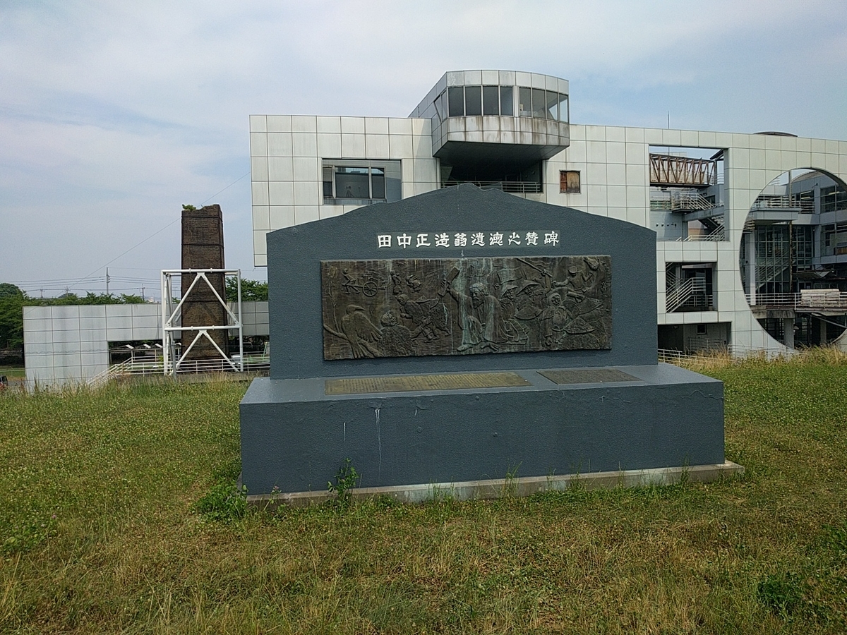 22年7月3日 日 第5回日本でここだけ 3県境 5県ウオークを振り返る まっさんのブログ みち楽の旅日記 22年7月3日 日 第5回日本でここだけ 3県境 5県ウオークを振り返る まっさんのブログ みち楽の旅日記